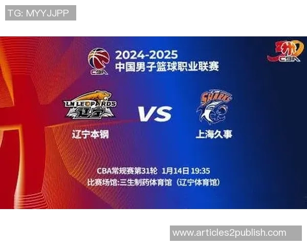 辽宁本钢与时代中国的精彩对决揭示篮球新格局与未来发展潜力 辽宁本钢与时代中国的精彩对决揭示篮球新格局与未来发展潜力